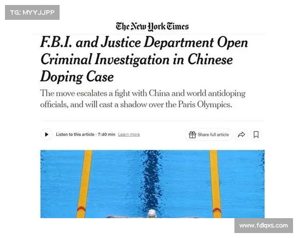 世界反兴奋剂机构介入调查游泳界争议事件揭示背后深层问题 世界反兴奋剂机构介入调查游泳界争议事件揭示背后深层问题