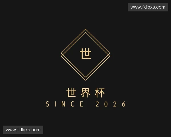 走进世界杯官方入口
